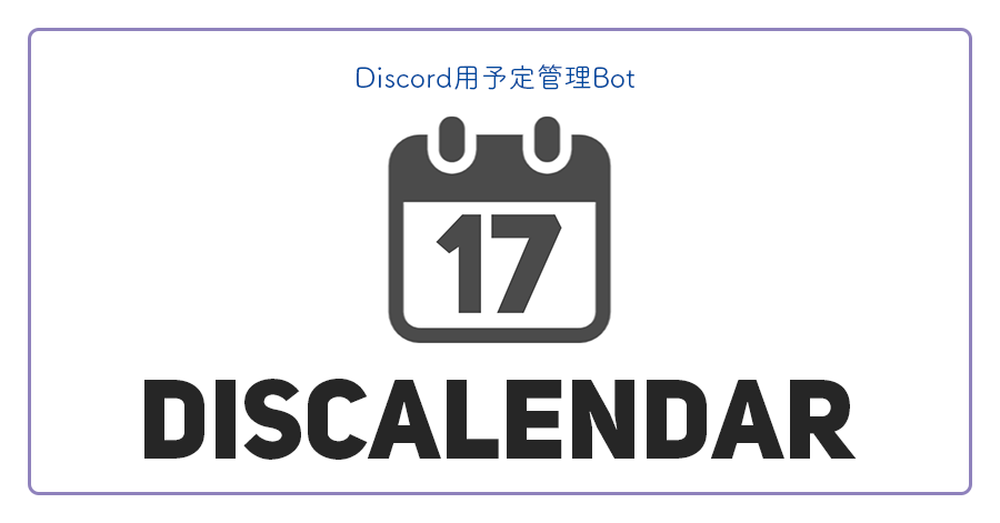 Discalendar